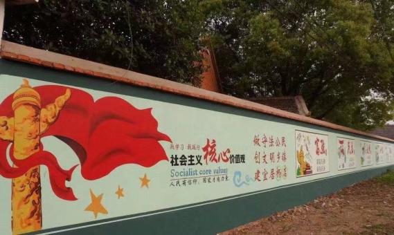 德保墙体广告之彩绘