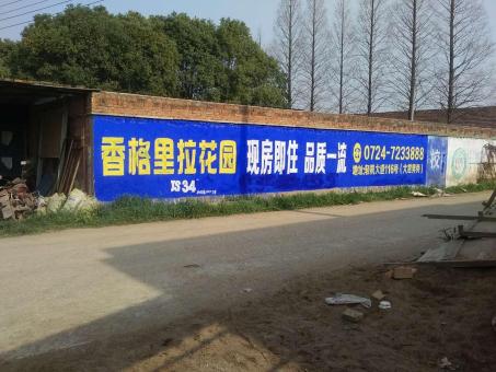德保墙体广告对比传统广告媒介的优势在哪里