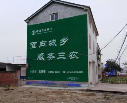 德保为什么制作墙体广告
