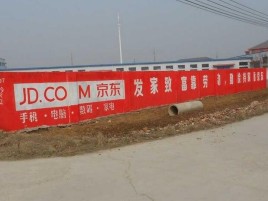 德保户外墙体广告效果听得见