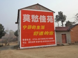 德保如何合理的选择户外广告投放