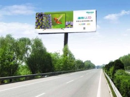 德保高速擎天柱广告牌的特点和优势