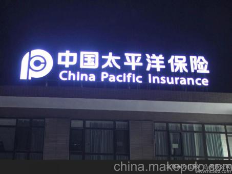德保背光发光字原来有这么多优势,难怪有眼光的客户都选它