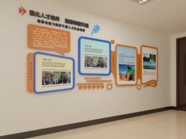 德保企业文化墙的重要性