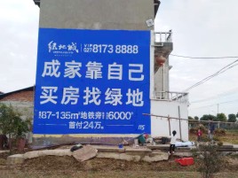 德保墙体广告位置选择重要性