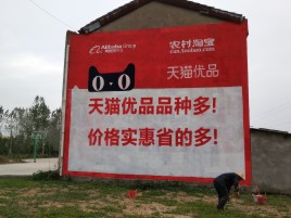德保互联网广告横飞的当下，为什么最受欢迎的依然是户外墙体广告？