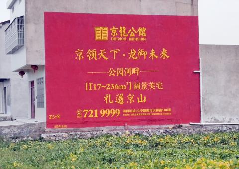 德保为什么家喻户晓，销量火爆的品牌，还在做墙体广告呢？