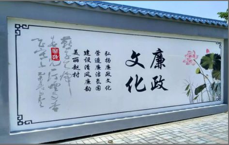 德保文化墙可以用哪些字体你知道吗？