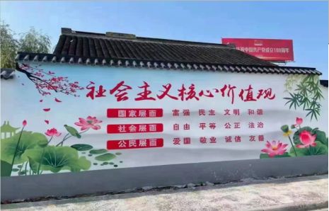德保墙体彩绘材料