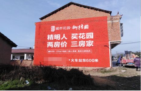 德保如何让湖北墙体广告展现好的效果？
