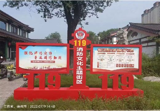 德保宣传栏制作工艺