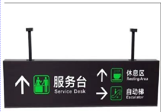 德保吊牌灯箱制作流程。