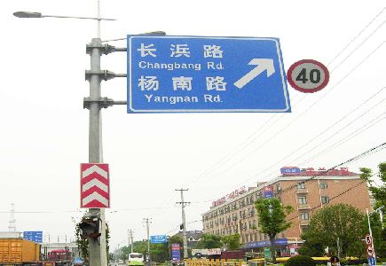 德保标识牌质量保证措施