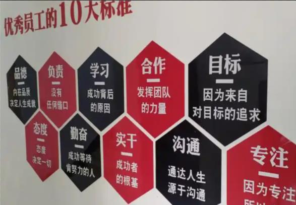 德保公司文化墙的作用