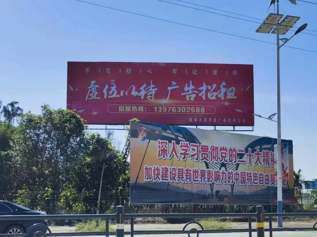 德保户外大牌广告如何能帮助客户实现精准投放、效果翻倍？