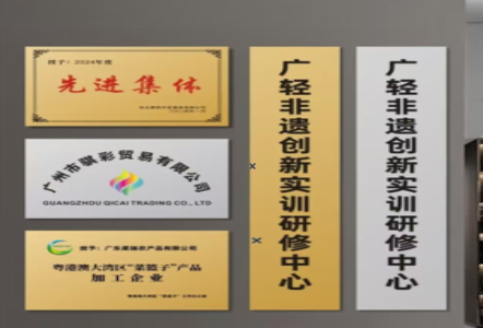 德保不锈钢腐蚀牌制作流程