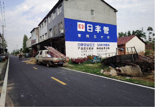 德保墙体广告制作复杂吗?