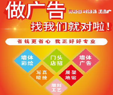 德保户外广告安装知识。