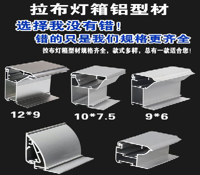 德保灯箱的制作型号有哪些？