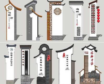 德保美丽乡村标识标牌有哪些分类？