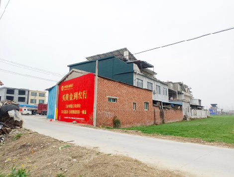 德保制作墙体广告思路。