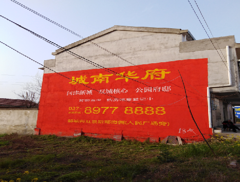 德保房地产墙体广告内容如何敲定？