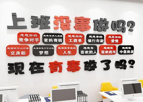 德保如何利用亚克力制作公司文化墙？