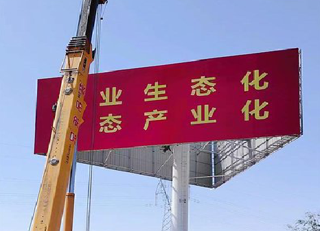 德保广告牌制作设计的重要因素。