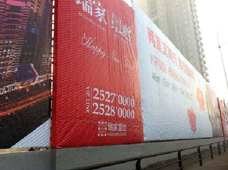 德保如何长久保持户外喷画的质量？