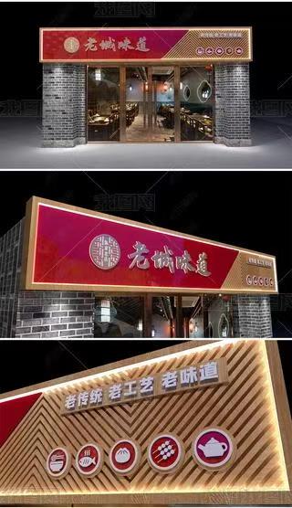 德保门头广告概念以及它的特点及优势