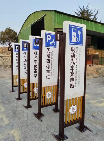 德保标识标牌常见的问题解析。