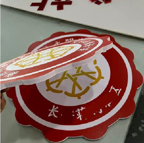 德保PVC加UV打印的过程梳理。